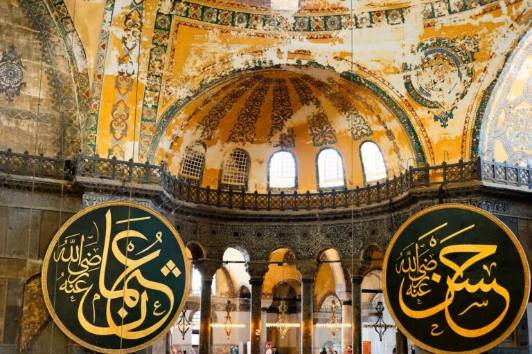 Hagia Sophia interior with dome and arched ceilings Istanbul
